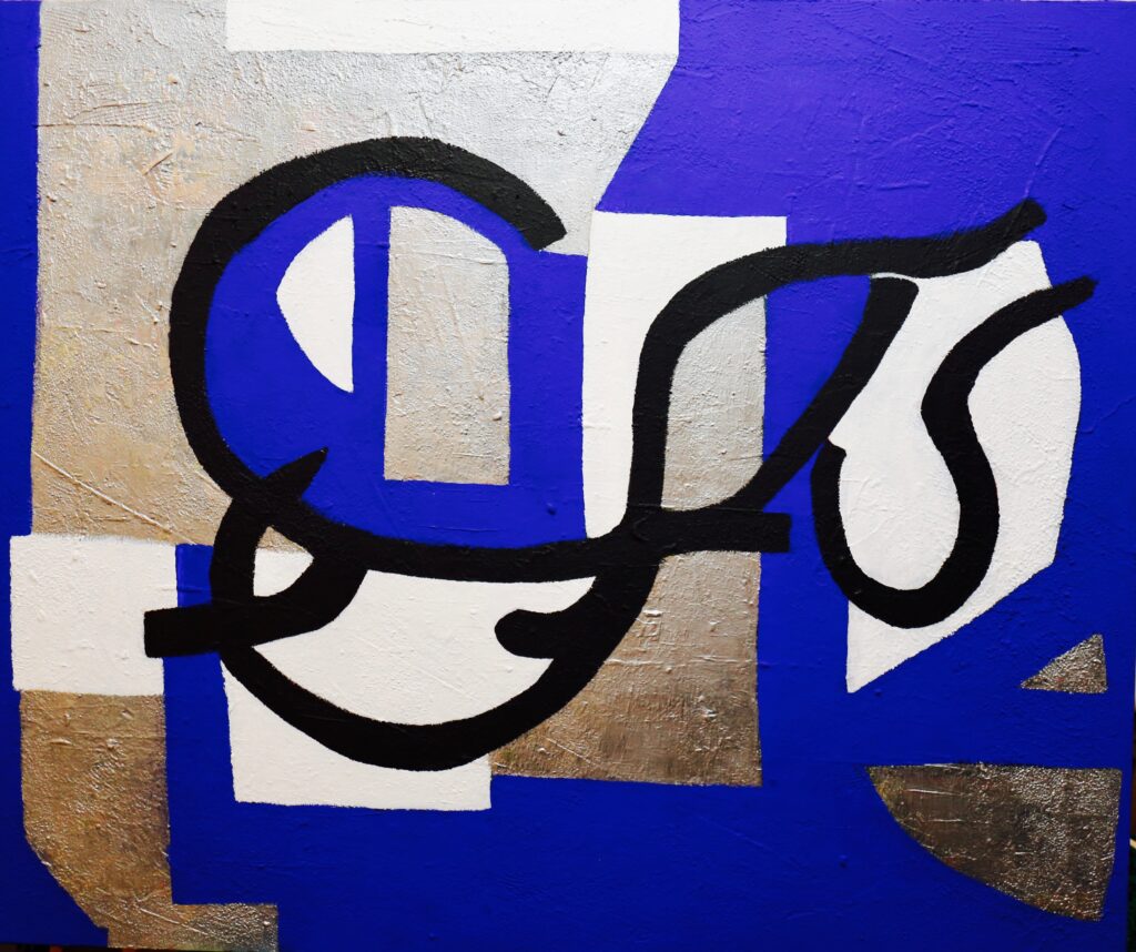 huile/toile