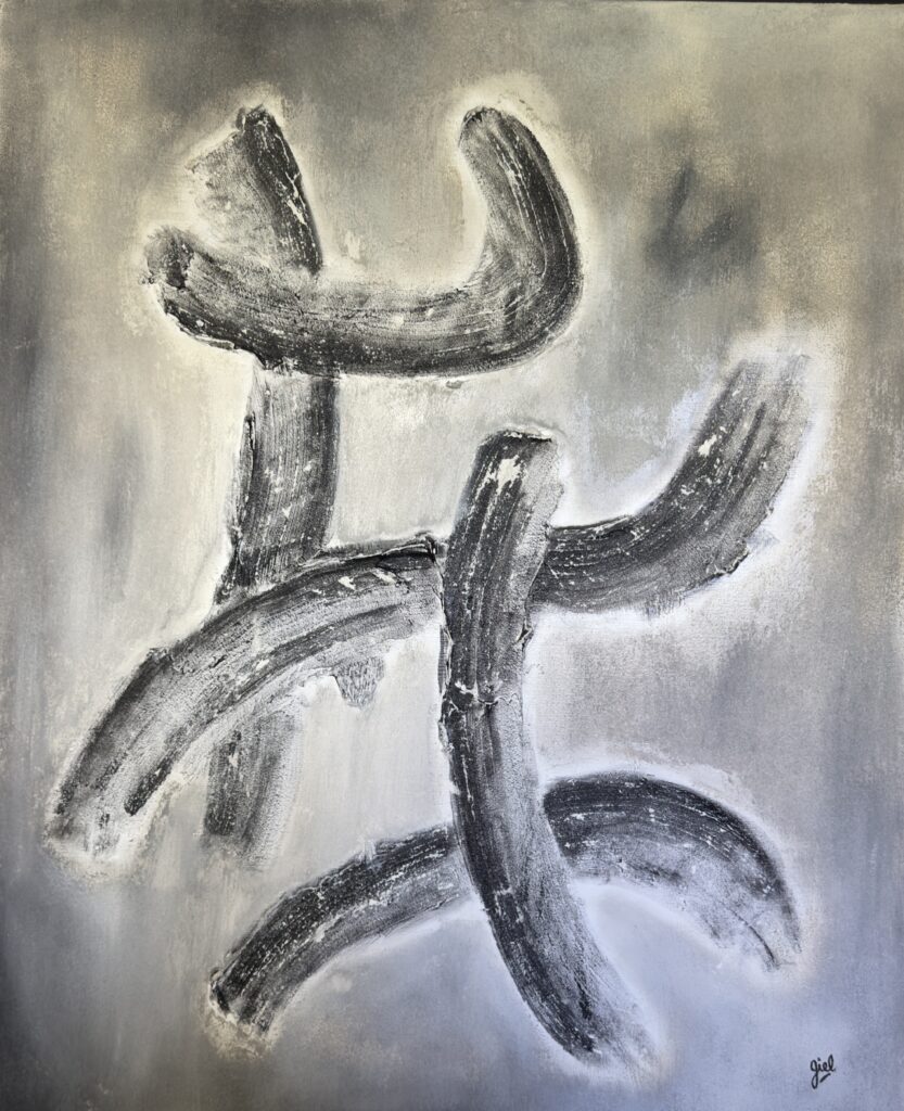 SEGALOUS - acrylique/toile 100 x 80 cm